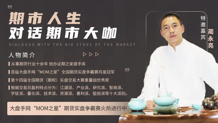 大盘手网独家