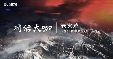 大盘手网独家视频