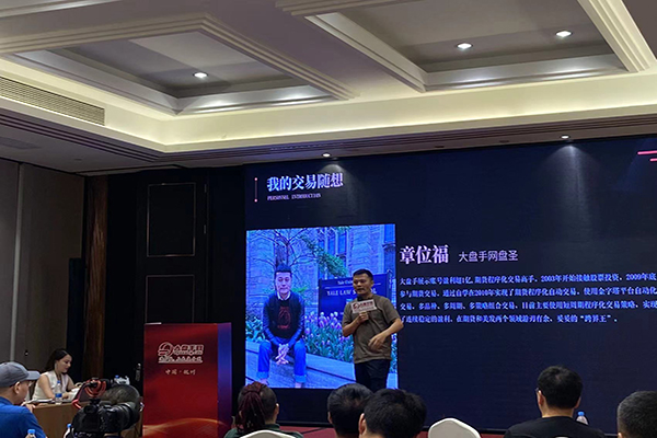 大盘手网独家