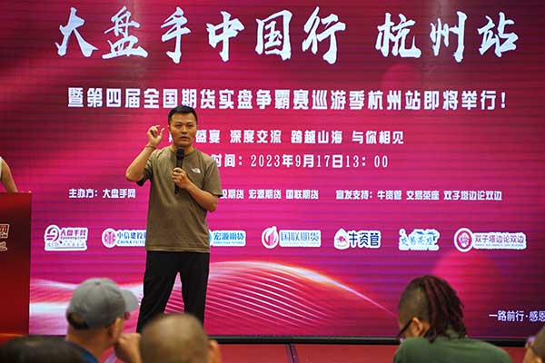 大盘手网独家