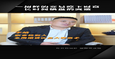 大盘手网独家视频