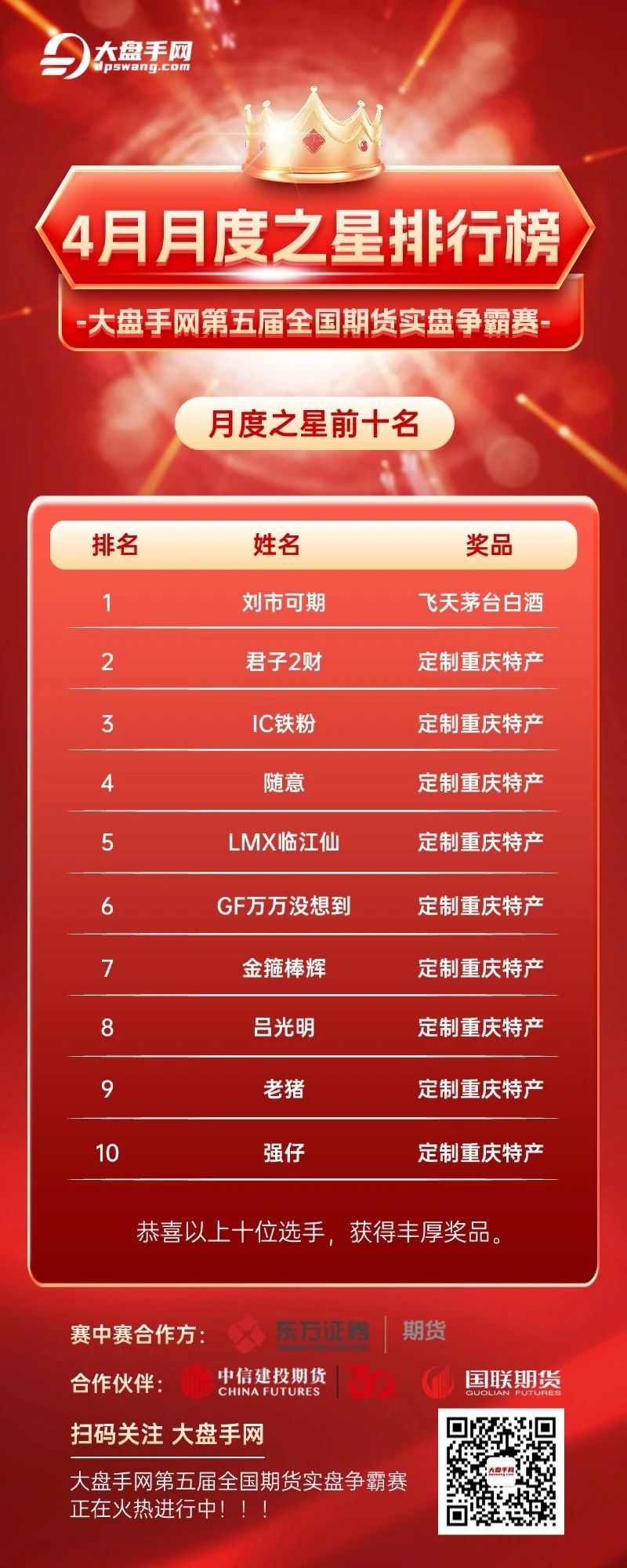 微信图片_20250512141225.jpg