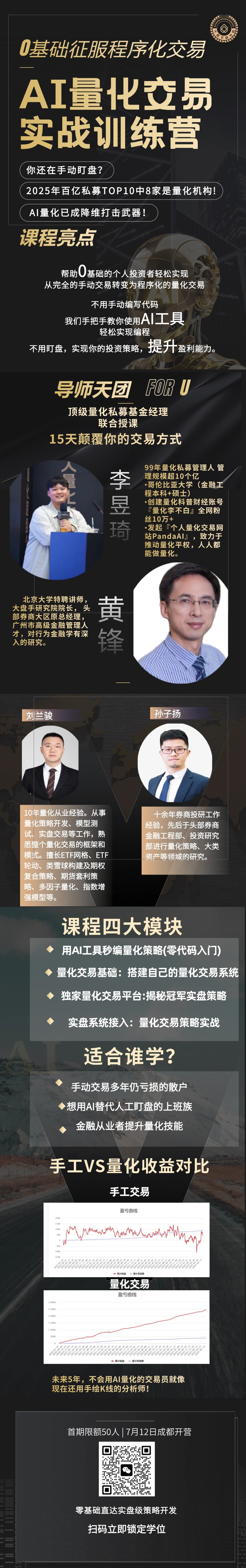 AI长图.jpg