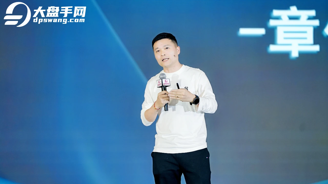 文章详情- 大盘手网