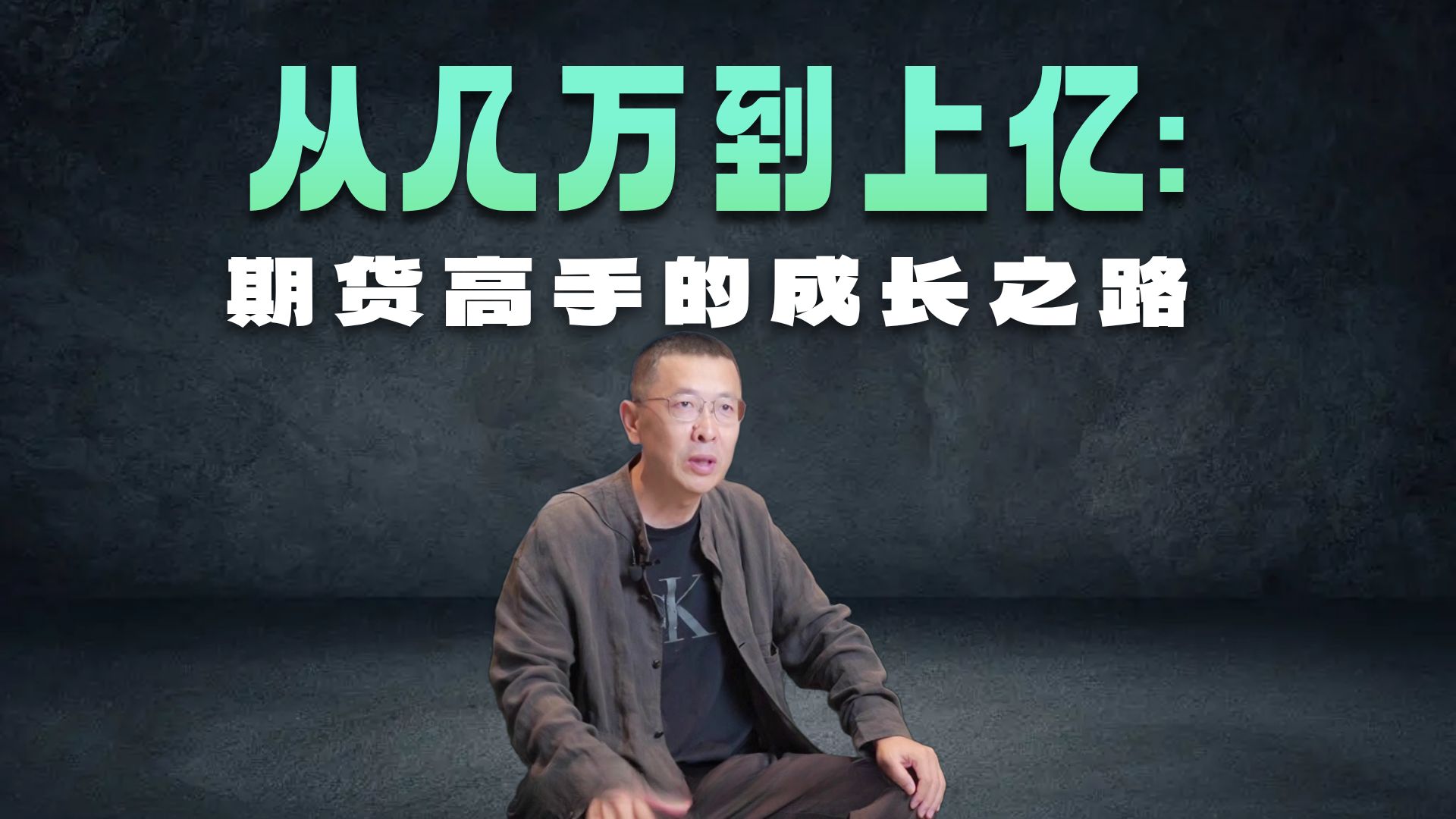大盘手网独家视频