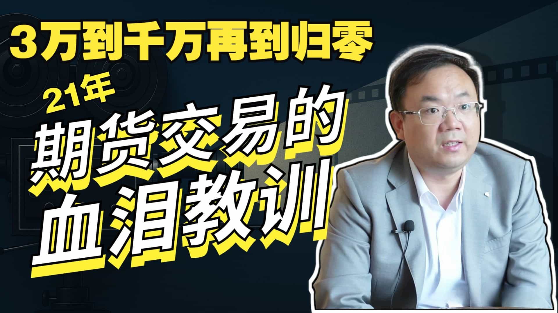 大盘手网独家视频