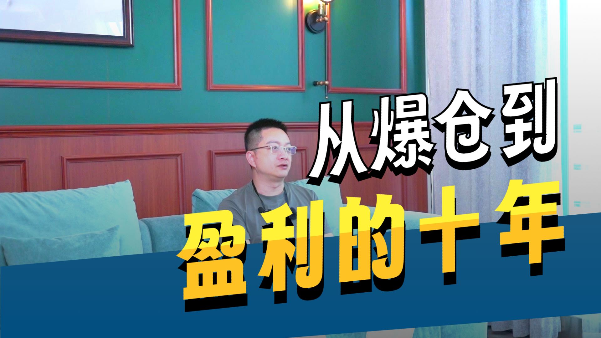 大盘手网独家视频