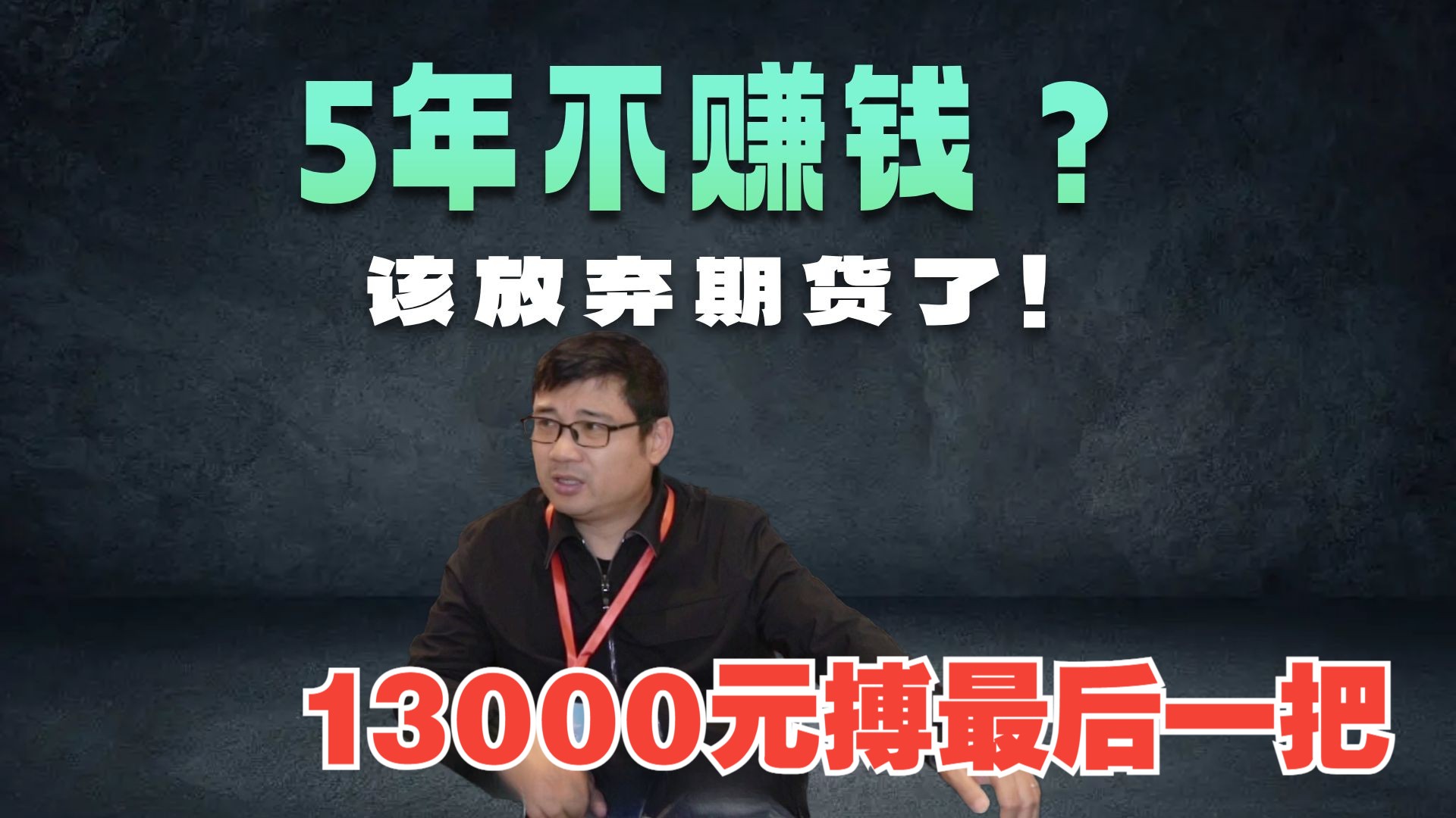 大盘手网独家视频