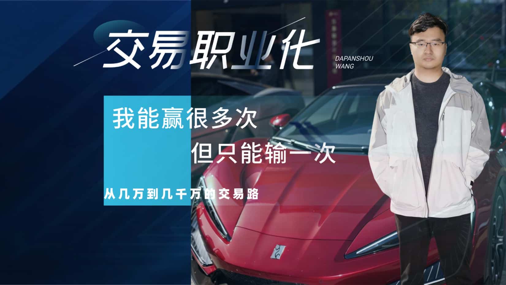 大盘手网独家视频