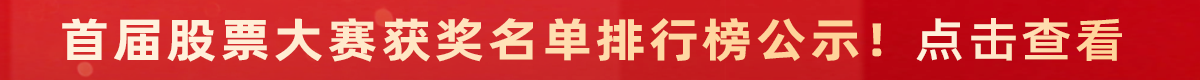 首页 - 第二广告位