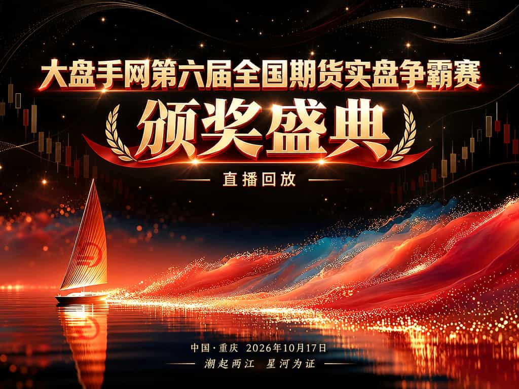 大盘手网独家视频